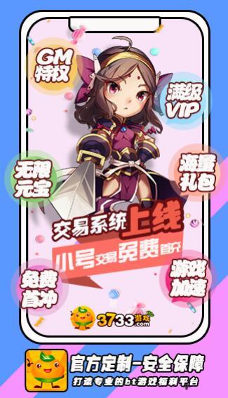 23499游戏盒