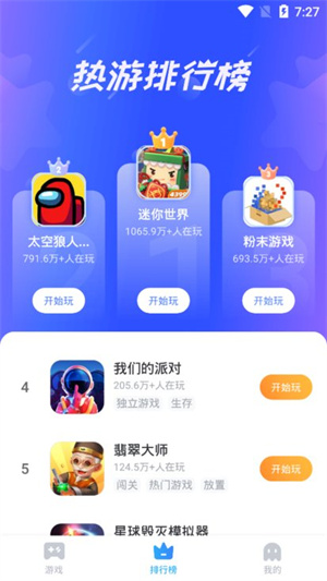 幻境GM手游