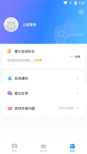 幻境GM手游