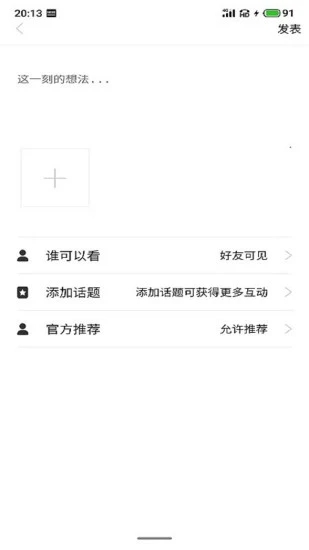 相伴交友 相伴交友