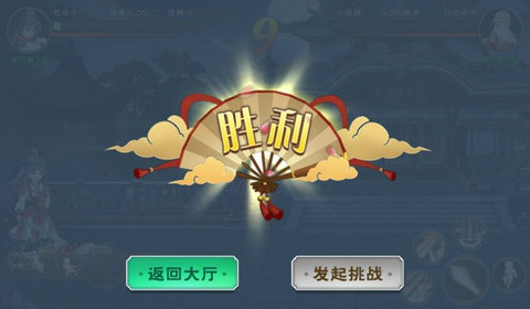 仗剑独行