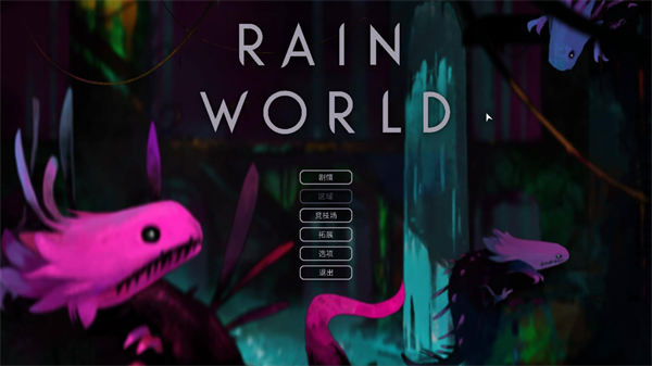 Rain World