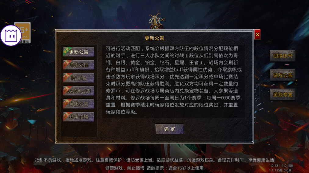 月灵道士