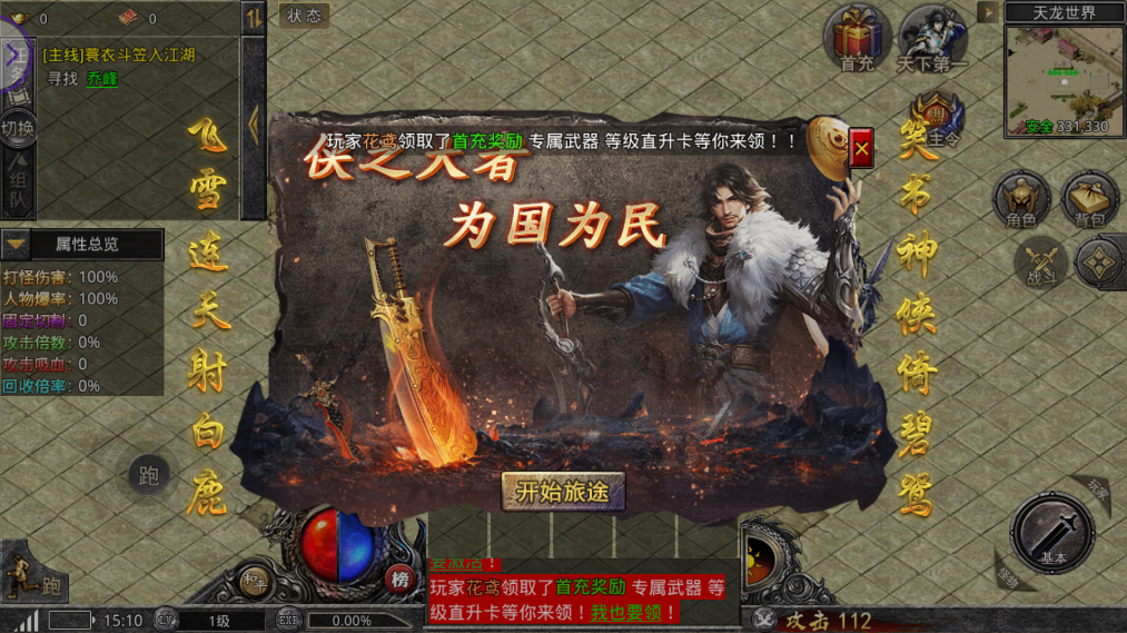 月灵道士