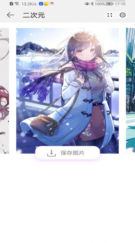 小鹅壁纸