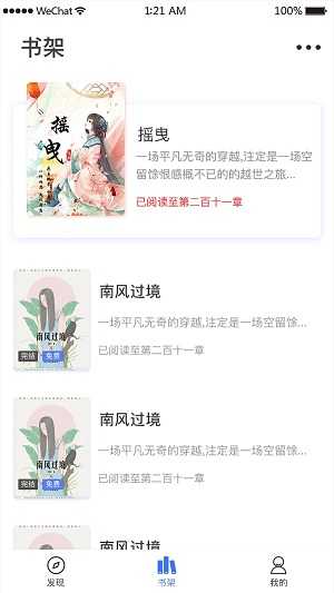 琴叶小说