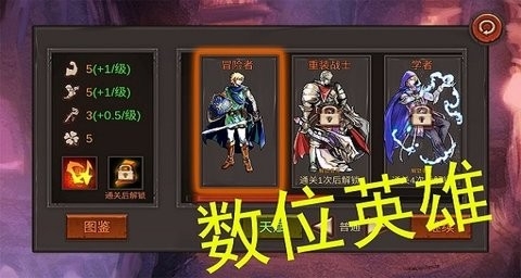 开局一把剑