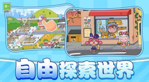 我的小村庄 我的小村庄