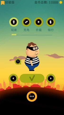 老爸曾是小偷2
