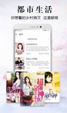 涯涯小说