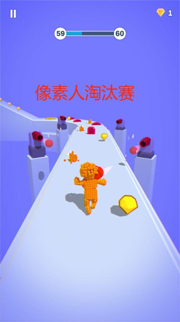 像素人淘汰赛