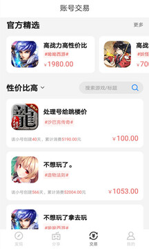 果盘乐游