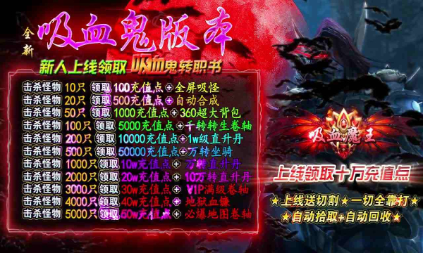 天龙2热血神兵