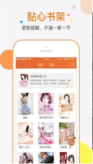 6月免费小说
