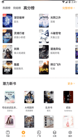 七哈小说