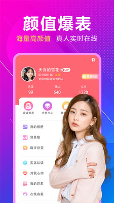 附近来相伴 附近来相伴