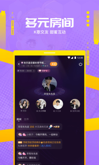 焦糖语音 焦糖语音