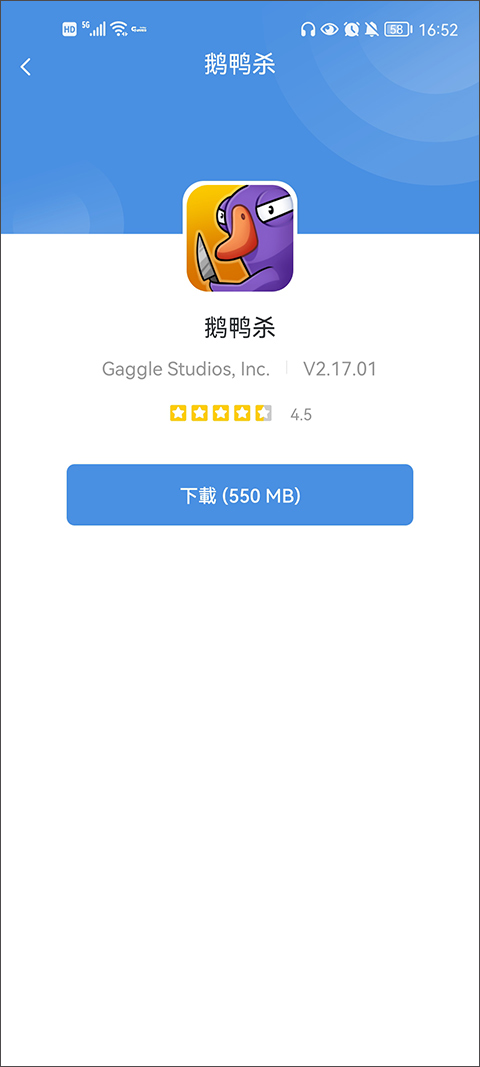 gamestoday游戏盒子