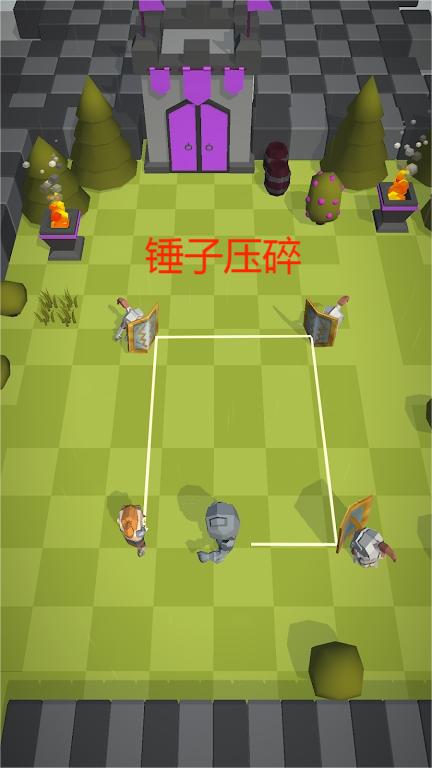锤子压碎