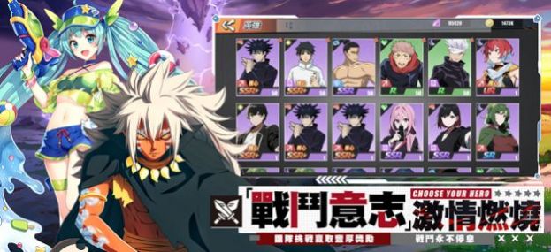 放置乱斗IDLE