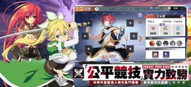 放置乱斗IDLE