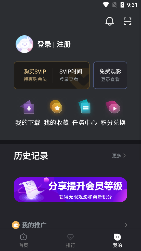 黎明追剧