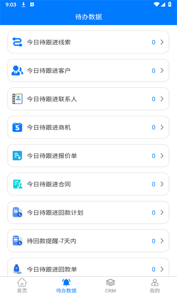 鸿书办公