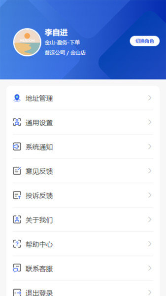 药潺潺业务端