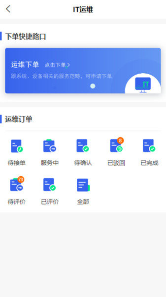 药潺潺业务端