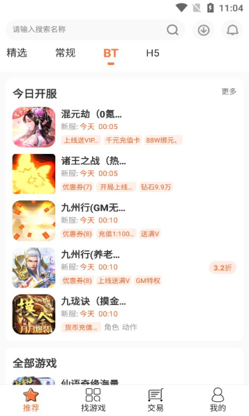 3011中心