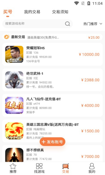 3011中心