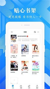 波波小说