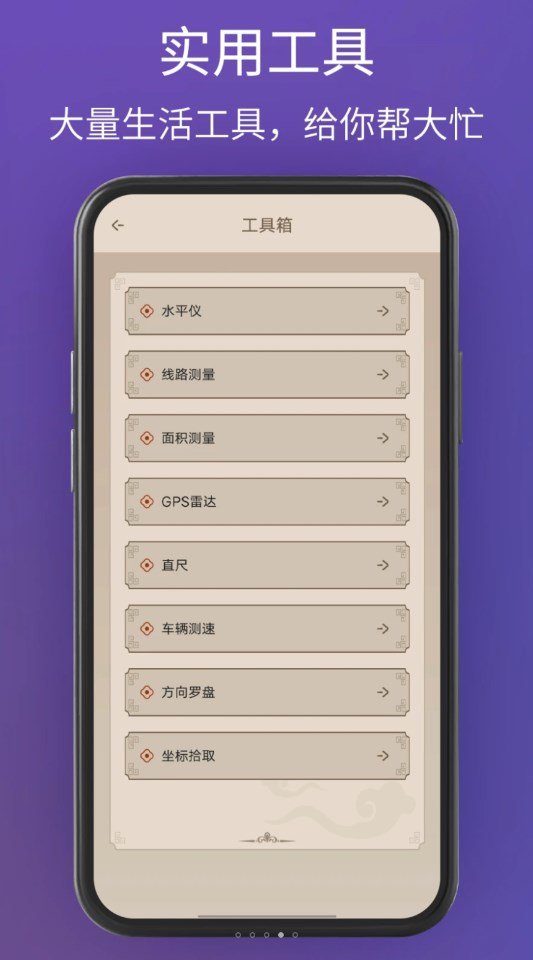 奥维卫星3D地图看世界