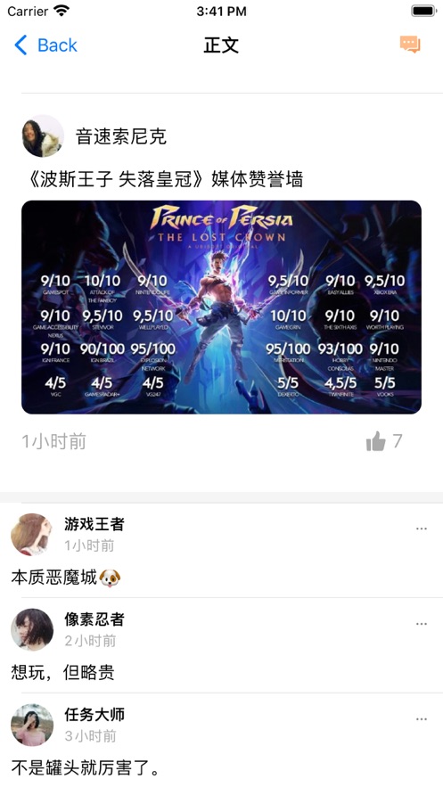 云端游