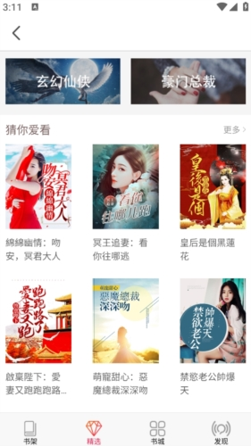 米悦小说