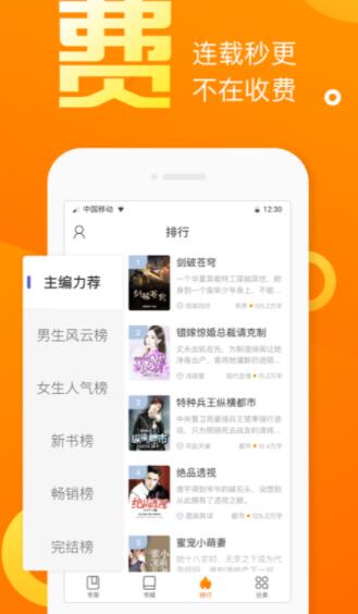 乐途小说