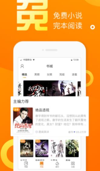 乐途小说