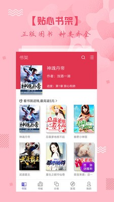 都市小说
