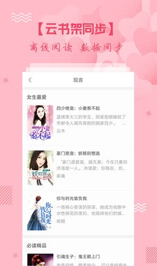 都市小说