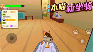 猫米破坏王