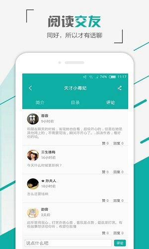 海阅小说