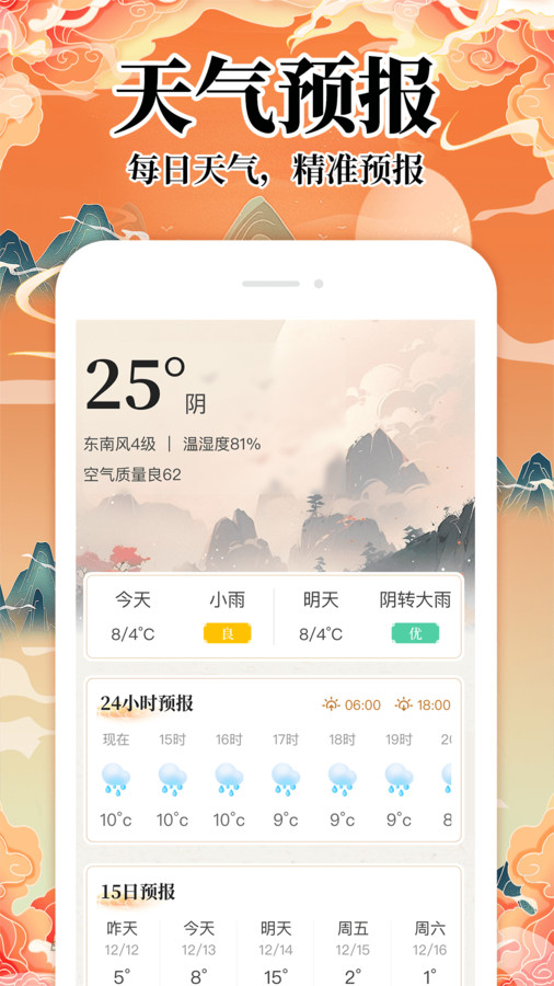惊喜特价