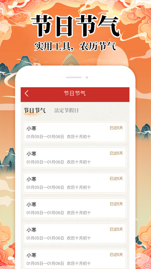 惊喜特价