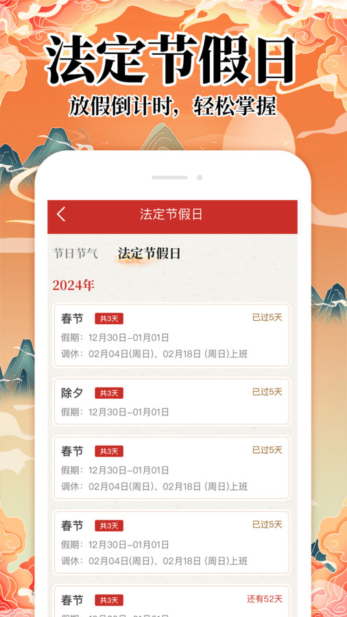 惊喜特价