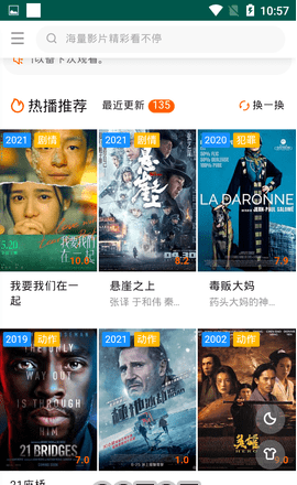 梦境影视