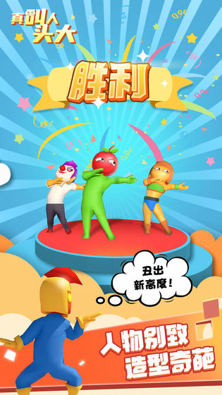 真叫人头大 真叫人头大