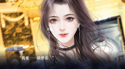 娇生恶女