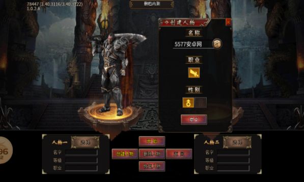 龙达传奇
