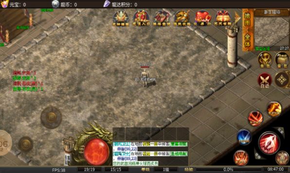 龙达传奇