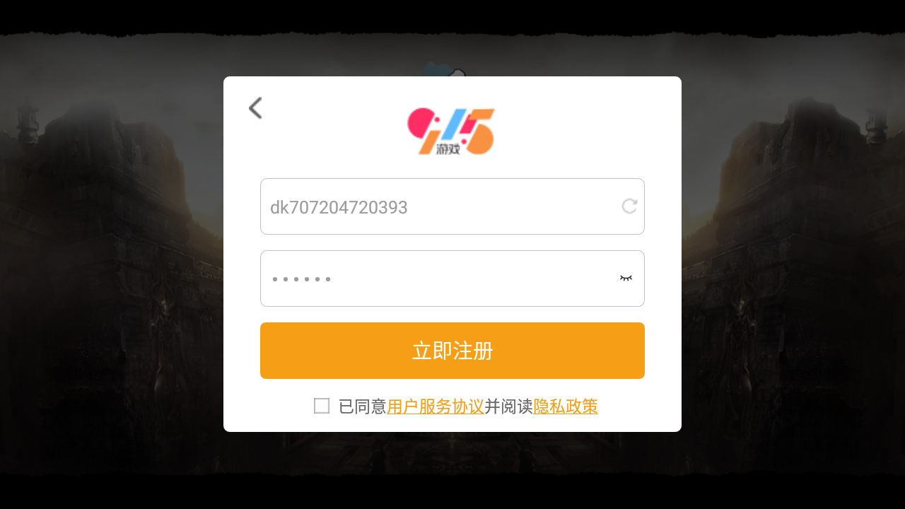 千年雨客传